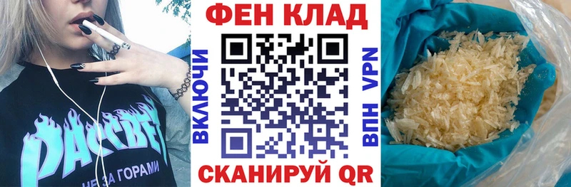 закладки  mega ТОР  Amphetamine Розовый  Мытищи 