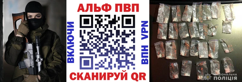 Alpha PVP СК  KRAKEN ONION  Мытищи  закладки 