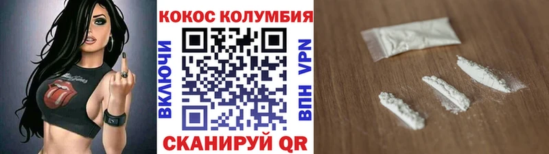 Кокаин Боливия  Мытищи 