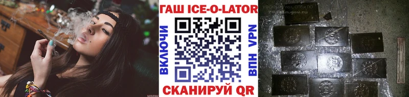 ГАШИШ убойный  blacksprut ссылка  Мытищи 