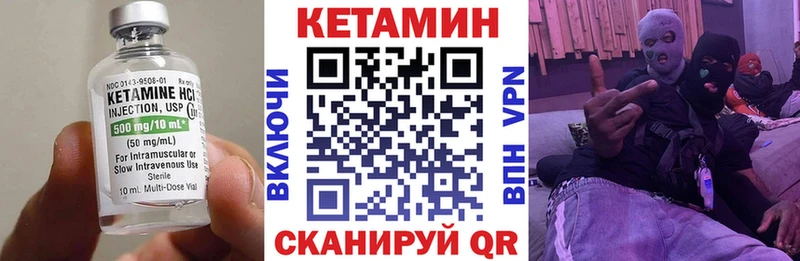 Кетамин ketamine  Мытищи 