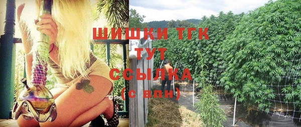 кристаллы Лиски