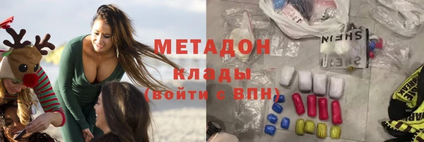 кристаллы Лиски