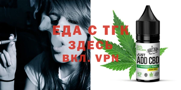 гашишное масло Липки