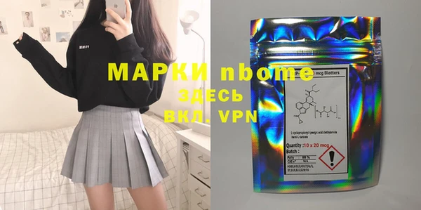 кристаллы Лиски