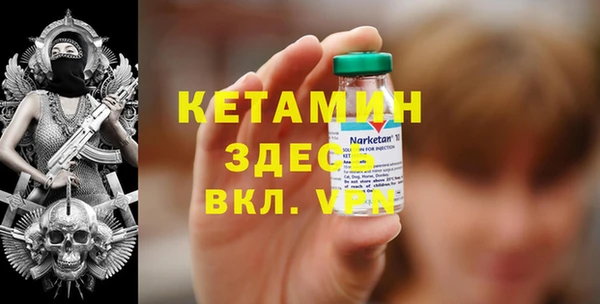 дурь Лихославль