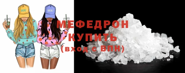 кристаллы Лиски