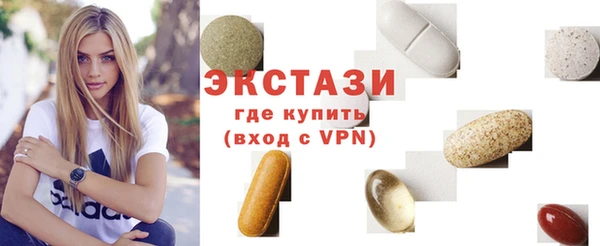 кристаллы Лиски