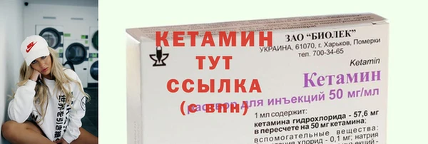 дурь Лихославль