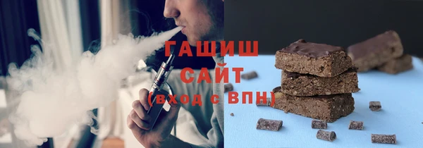 гашишное масло Липки