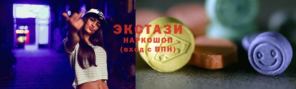 кристаллы Лиски
