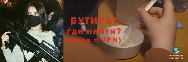 дурь Лихославль