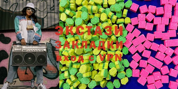 кристаллы Лиски