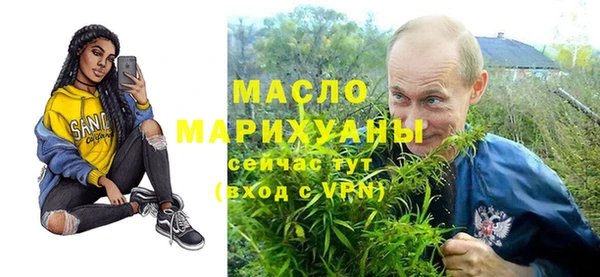 гашишное масло Липки