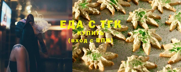 кристаллы Лиски