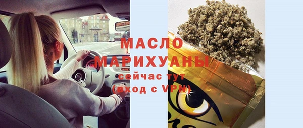 гашишное масло Липки