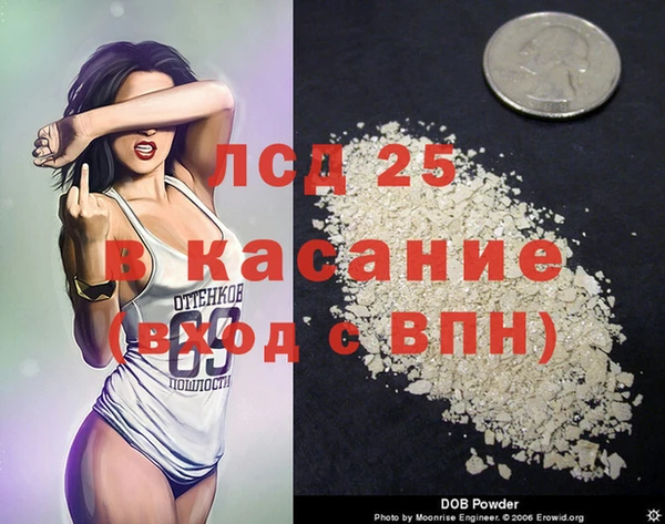кристаллы Лиски