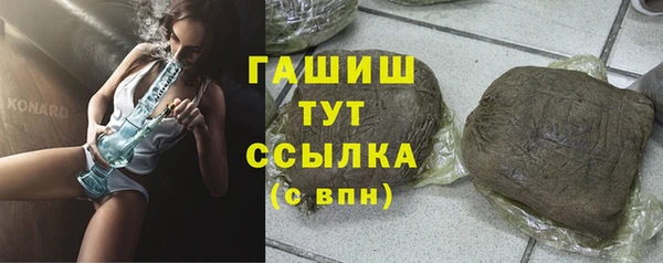 кристаллы Лиски