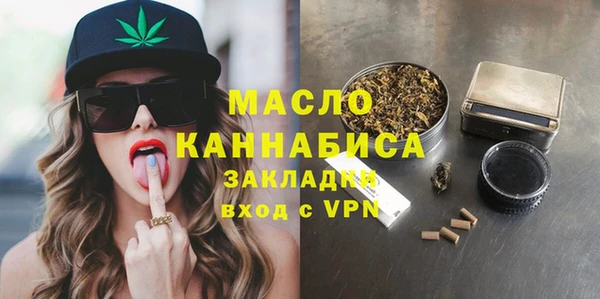кристаллы Лиски