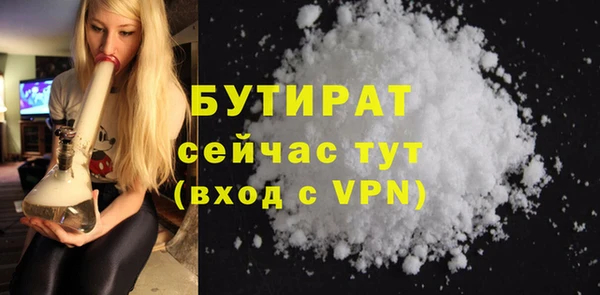 кристаллы Лиски