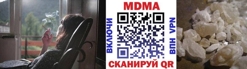MDMA crystal omg tor Мытищи