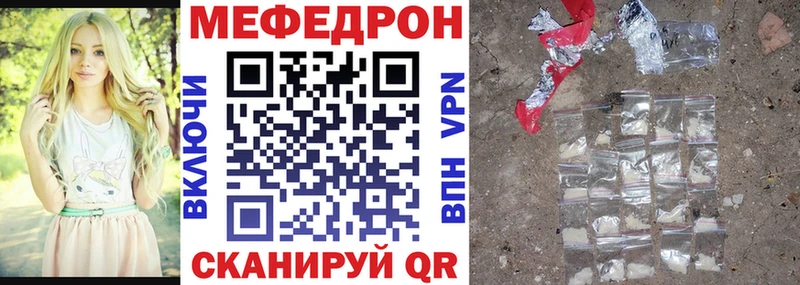 купить наркотик  Мытищи  Меф mephedrone 
