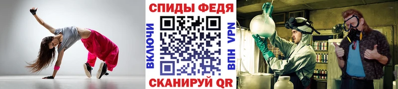 купить   Мытищи  МЕТАМФЕТАМИН витя 