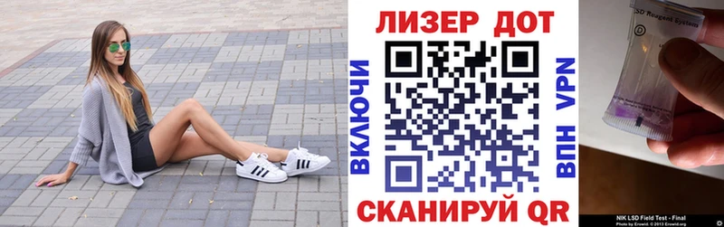 Наркотические марки 1,8мг  блэк спрут ссылка  Мытищи 