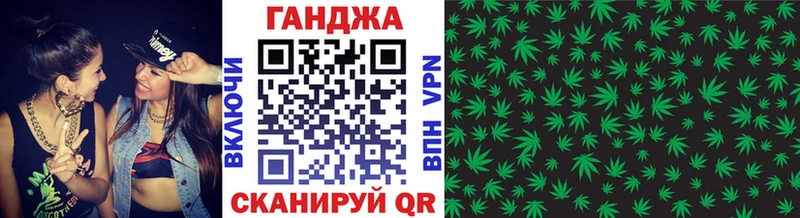 Канабис конопля  где купить наркотик  Мытищи 